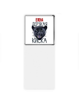 Елена дерзкая киска