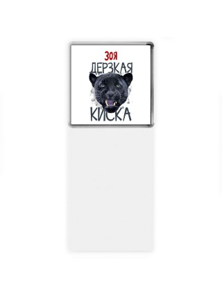 Зоя дерзкая киска