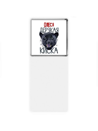 Олеся дерзкая киска