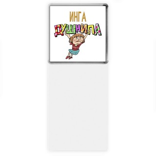 Инга душнила - блондинка