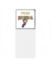 Руслан душнила
