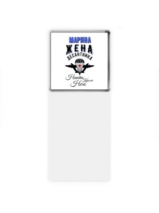 Марина жена десантника