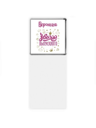 Вероника звезда выпускного