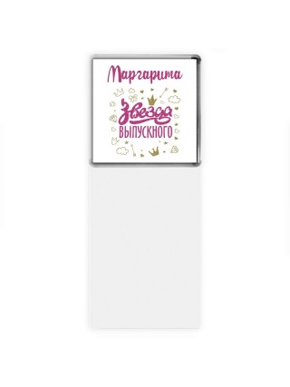 Маргарита звезда выпускного