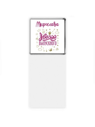 Мирослава звезда выпускного