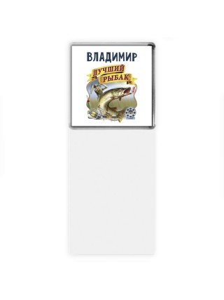 Владимир лучший рыбак