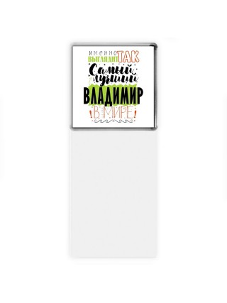 Именно так выглядит самый лучший Владимир в мире
