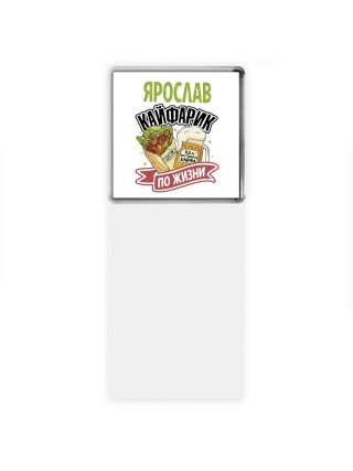 Ярослав кайфарик по жизни