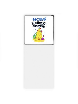 Николай командир песочницы