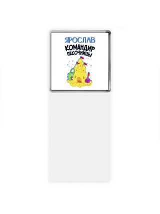 Ярослав командир песочницы