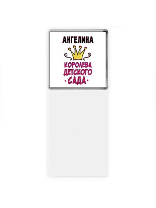 Ангелина королева детского сада
