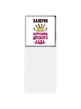 Валерия королева детского сада