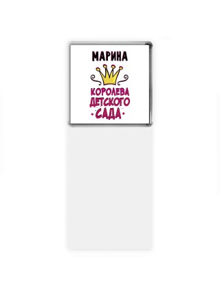Марина королева детского сада