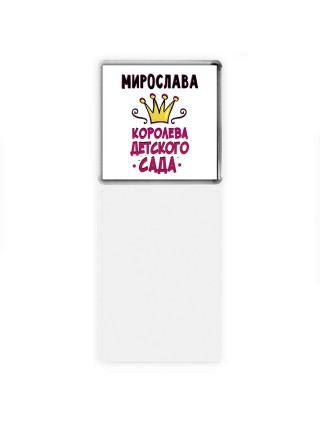 Мирослава королева детского сада