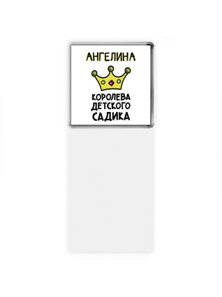 Ангелина королева детского садика