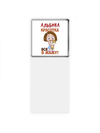 Альбина красотка вся в маму