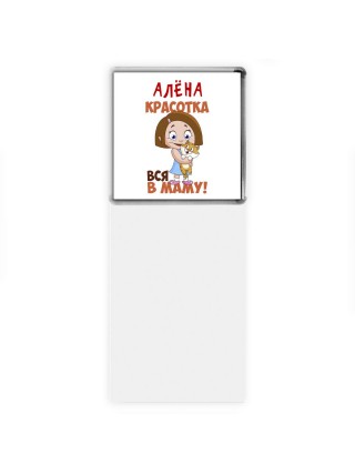 Алёна красотка вся в маму