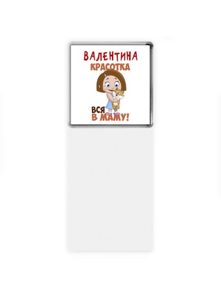 Валентина красотка вся в маму