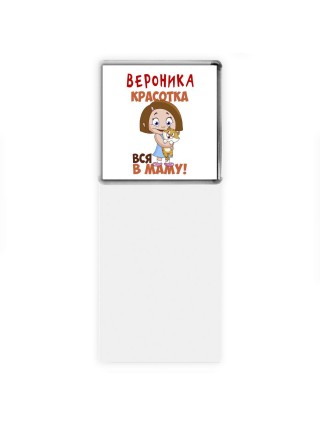 Вероника красотка вся в маму