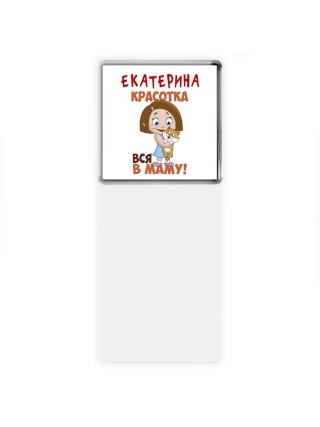 Екатерина красотка вся в маму