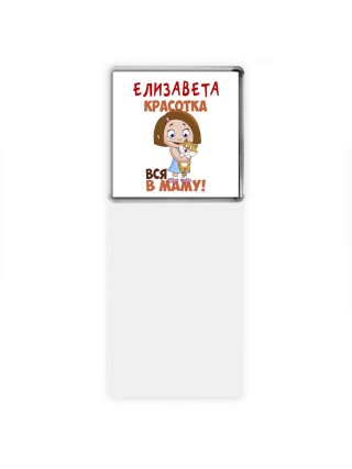 Елизавета красотка вся в маму