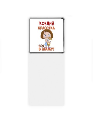 Ксения красотка вся в маму