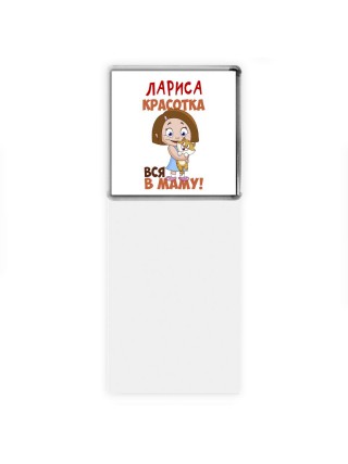 Лариса красотка вся в маму