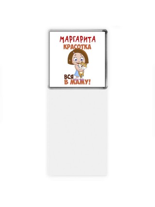 Маргарита красотка вся в маму