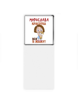 Мирослава красотка вся в маму