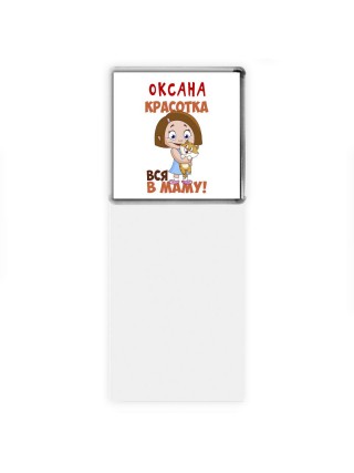 Оксана красотка вся в маму