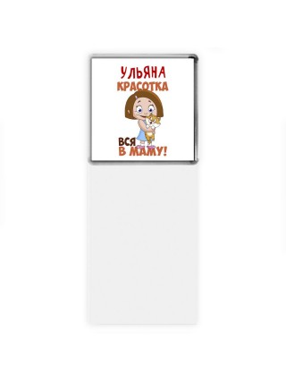 Ульяна красотка вся в маму