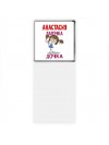 Анастасия лапочка дочка