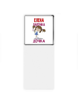 Елена лапочка дочка