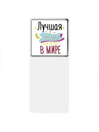 Лучшая Зинаида в мире