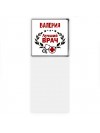Валерия лучший врач