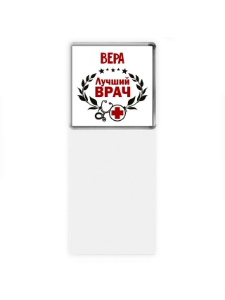Вера лучший врач