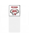 Вероника лучший врач