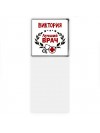 Виктория лучший врач