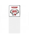 Виталий лучший врач