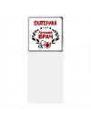 Екатерина лучший врач