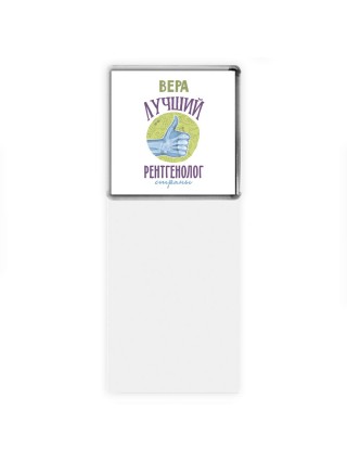 Вера лучший рентгенолог страны