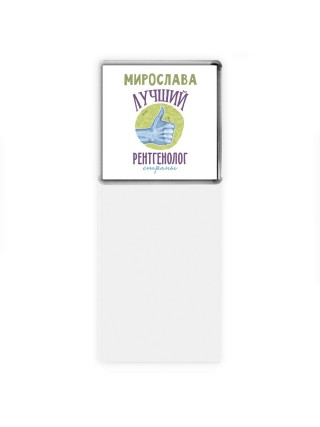 Мирослава лучший рентгенолог страны