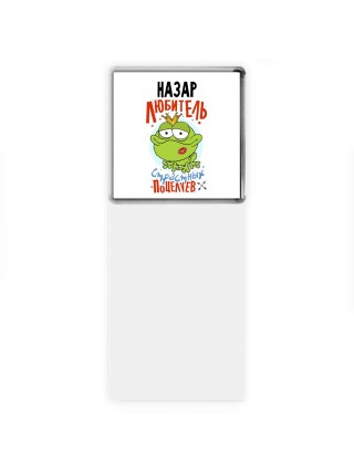 Назар любитель страстных поцелуев