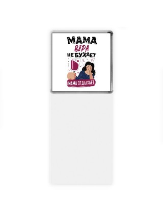Мама Вера не бухает мама отдыхает