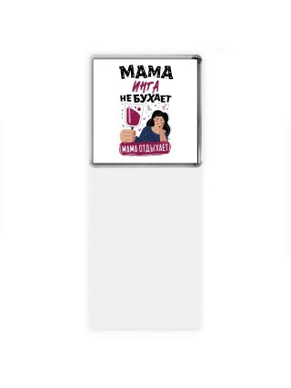 Мама Инга не бухает мама отдыхает