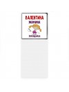 Валентина мамина помощница