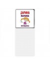 Дарина мамина помощница