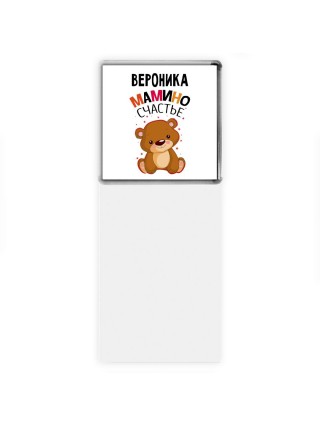 Вероника мамино счастье