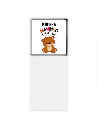 Марина мамино счастье