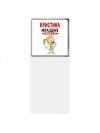 Кристина младшая сестрёнка